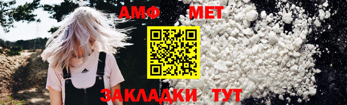 Богородицк  МЕГА ССЫЛКА  АМФ  Вход с VPN  Amphetamine Premium 