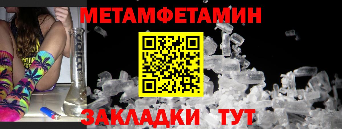 АМФ 98% Богородицк