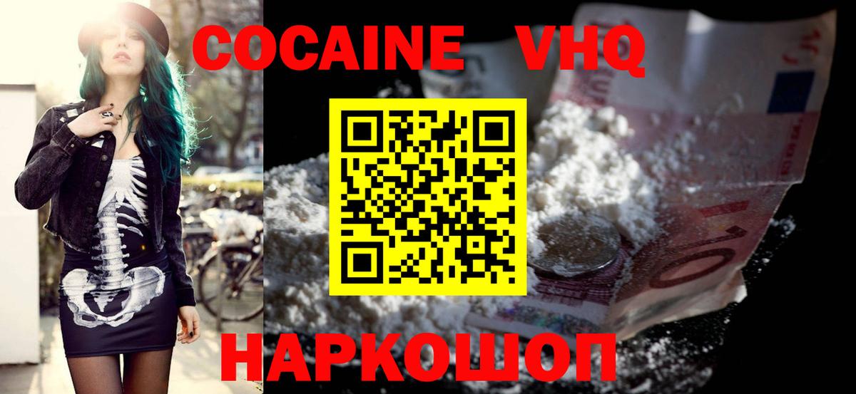 Богородицк  КОКАИН 99%  COCAIN  COCAIN 99%  Вход с VPN 