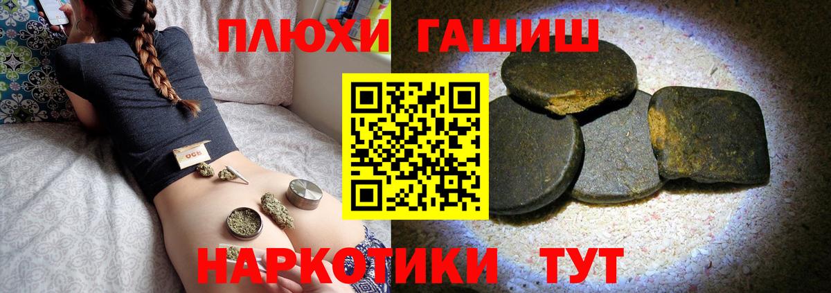 Гашиш Cannabis  ГАШ  Богородицк  Вход с VPN  магазин  наркотиков  ГАШИШ AMNESIA HAZE 