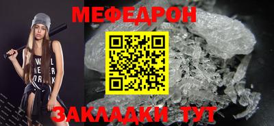 прущая мука Старая Купавна