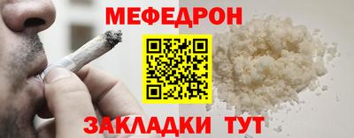 MDMA Ставрополь