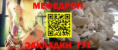 прущая мука Старая Купавна