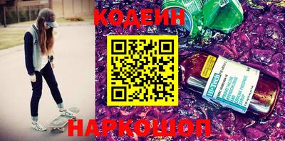 кокаин перу Среднеуральск