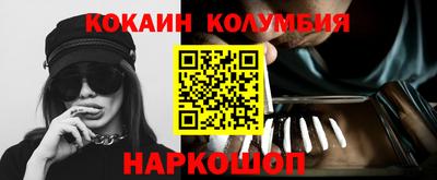 MDMA Ставрополь
