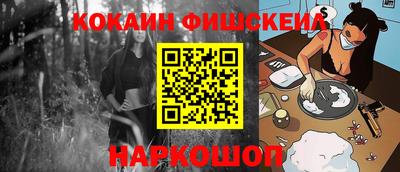 кокаин перу Среднеуральск