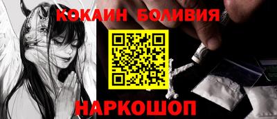 прущая мука Старая Купавна