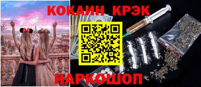 кокаин перу Среднеуральск
