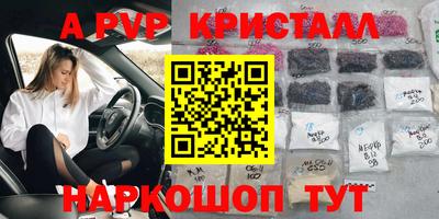 кокаин перу Среднеуральск