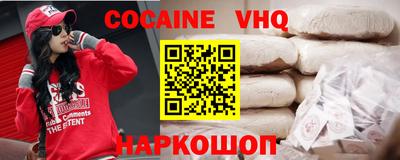 кокаин перу Среднеуральск