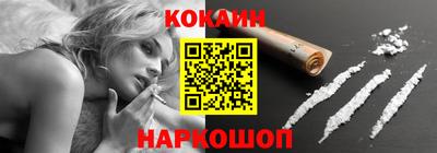 MDMA Ставрополь