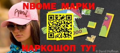 прущая мука Старая Купавна