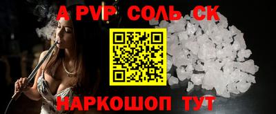 MDMA Ставрополь