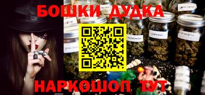 MDMA Ставрополь