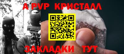 MDMA Ставрополь