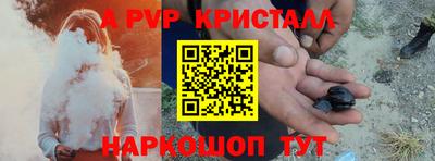 прущая мука Старая Купавна
