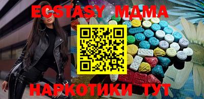прущая мука Старая Купавна