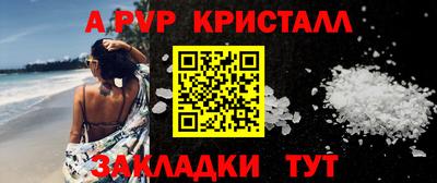 MDMA Ставрополь