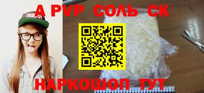 прущая мука Старая Купавна