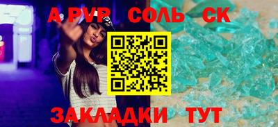 MDMA Ставрополь