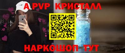 прущая мука Старая Купавна