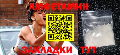 MDMA Ставрополь