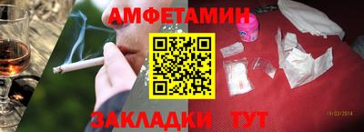 MDMA Ставрополь