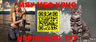 MDMA Ставрополь