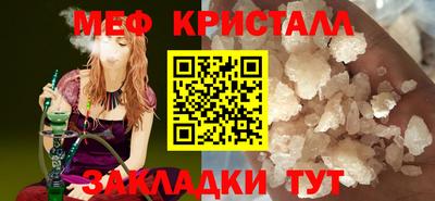 MDMA Ставрополь