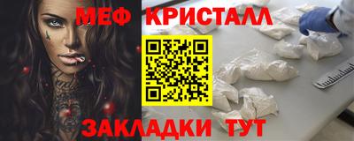 прущая мука Старая Купавна