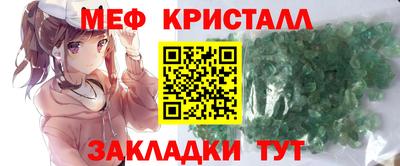 прущая мука Старая Купавна