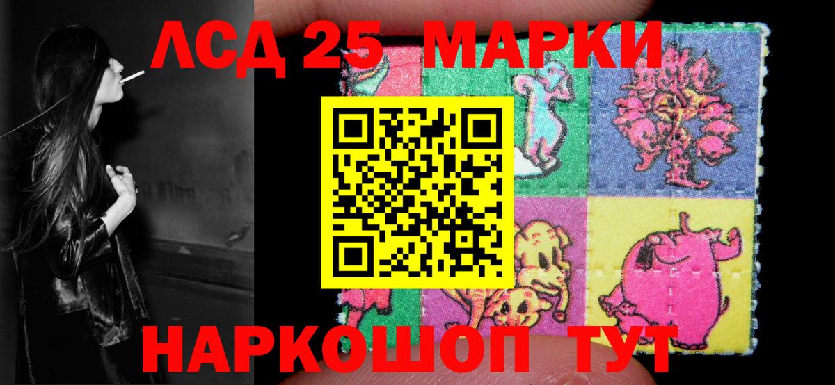 Лсд 25 экстази ecstasy Богородицк