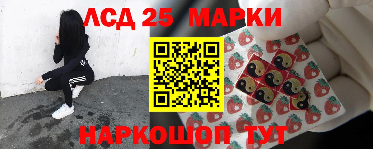 Богородицк  Лсд 25 экстази ecstasy  Вход с VPN  ЛСД экстази кислота 