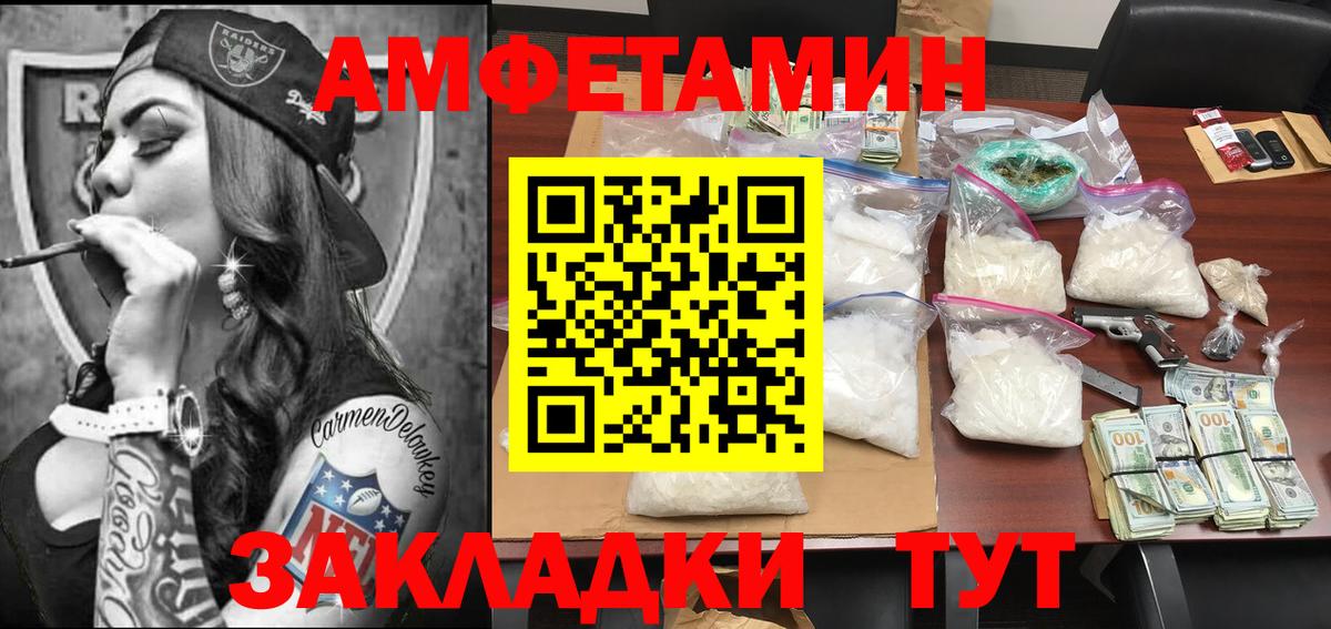 Богородицк  Первитин витя  Вход с VPN 
