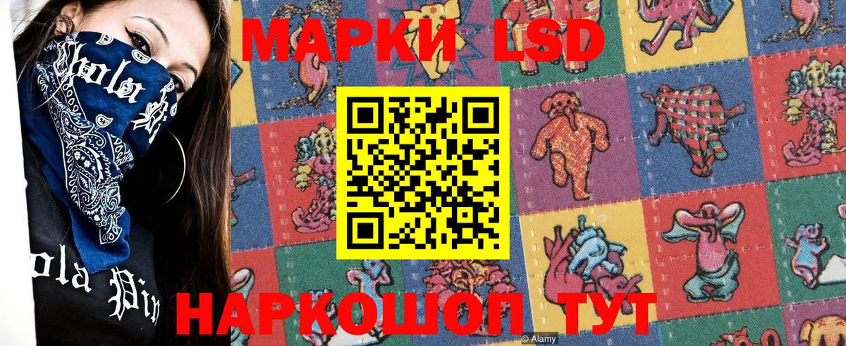 Марки N-bome 1,8мг Богородицк